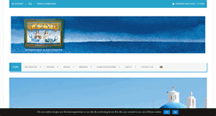 Desktop Screenshot of naxos-art.gr